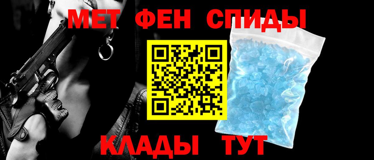 АМФ 98% Вышний Волочёк