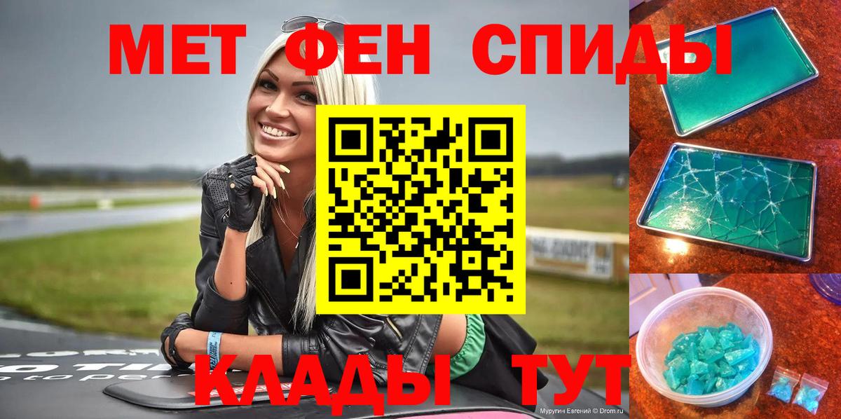 МЕГА ТОР  Amphetamine Premium  Вход с VPN  Вышний Волочёк  АМФ 