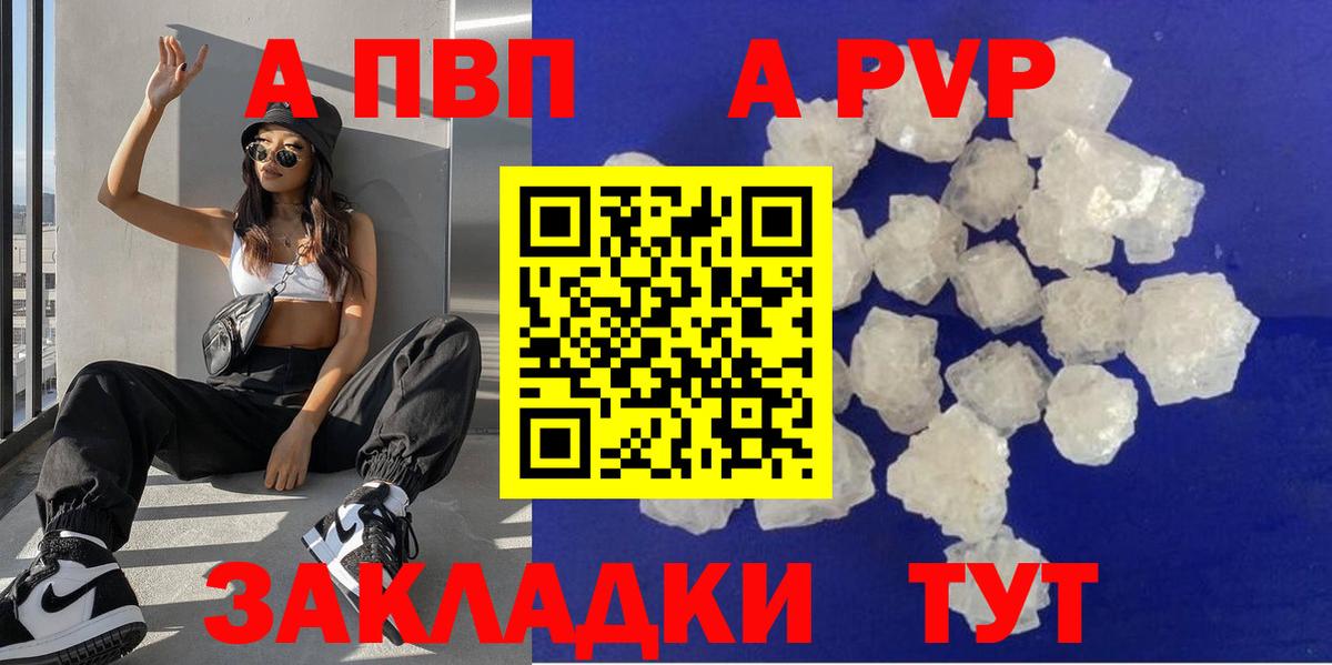 Alfa_PVP СК КРИС Вышний Волочёк