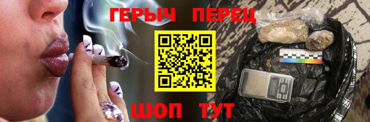 Меф МЯУ МЯУ кристаллы  Кокаин  LSD-25  Вход с VPN  ГАШИШ  Вышний Волочёк  Alpha-PVP СОЛЬ   Бошки Шишки 