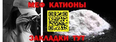 COCAINE Бердск