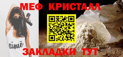 COCAINE Бердск