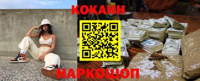 прущие крисы Белорецк