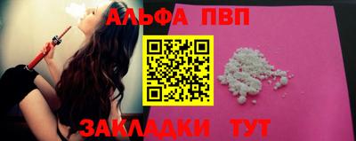 прущие крисы Белорецк