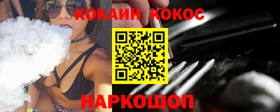 альфа пвп VHQ Белореченск