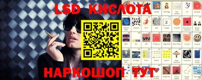прущие крисы Белорецк