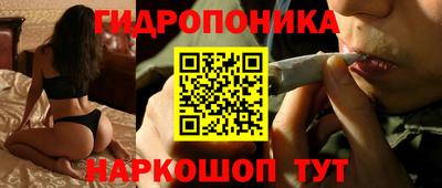 марихуана Братск
