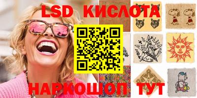 прущие крисы Белорецк