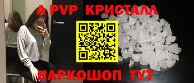 прущие крисы Белорецк