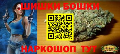 COCAINE Бердск