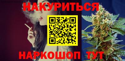 COCAINE Бердск