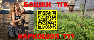 COCAINE Бердск