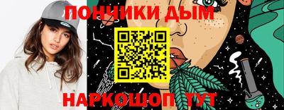прущие крисы Белорецк
