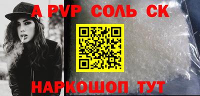 альфа пвп VHQ Белореченск