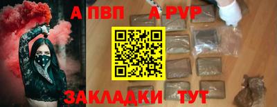 COCAINE Бердск