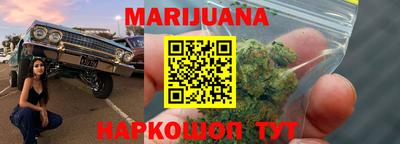 мефедрон Брянск