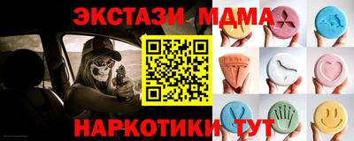 прущие крисы Белорецк