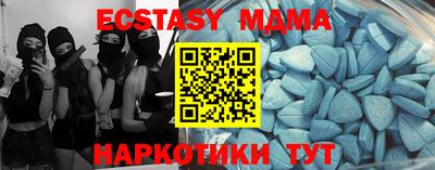 COCAINE Бердск
