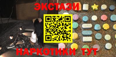 альфа пвп VHQ Белореченск