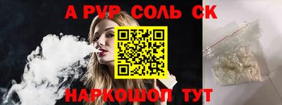 мефедрон Брянск
