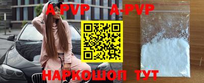 индика Боровичи