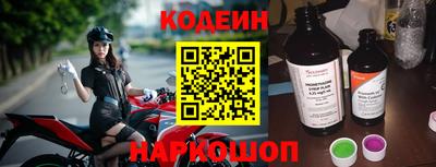 марихуана Братск
