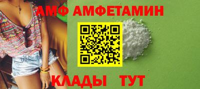 альфа пвп VHQ Белореченск