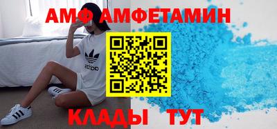 прущие крисы Белорецк