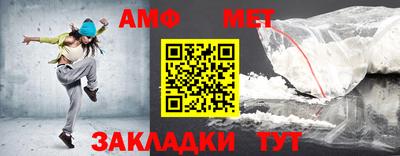 индика Боровичи