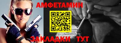 прущие крисы Белорецк