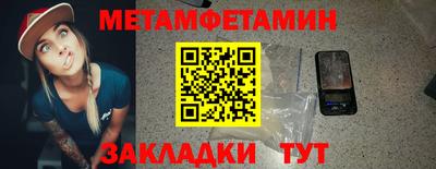 альфа пвп VHQ Белореченск