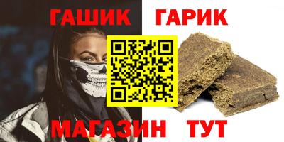 прущие крисы Белорецк