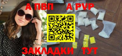 прущие крисы Белорецк