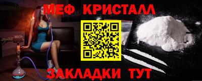 COCAINE Бердск