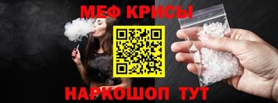 COCAINE Бердск
