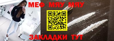 альфа пвп VHQ Белореченск