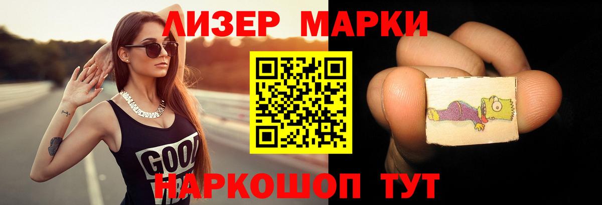 LSD-25 экстази ecstasy  Вход с VPN  Вышний Волочёк  ЛСД экстази ecstasy 