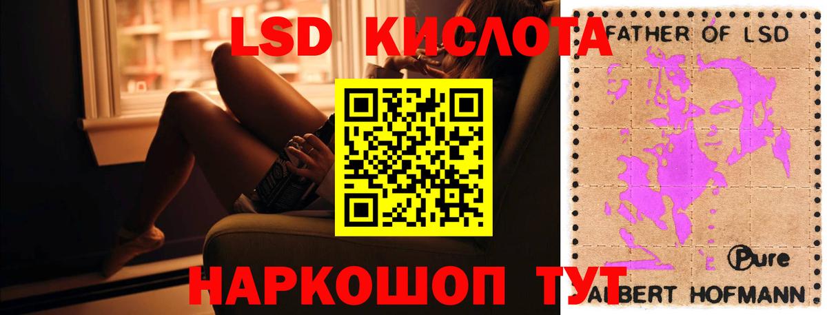 ЛСД экстази ecstasy Вышний Волочёк