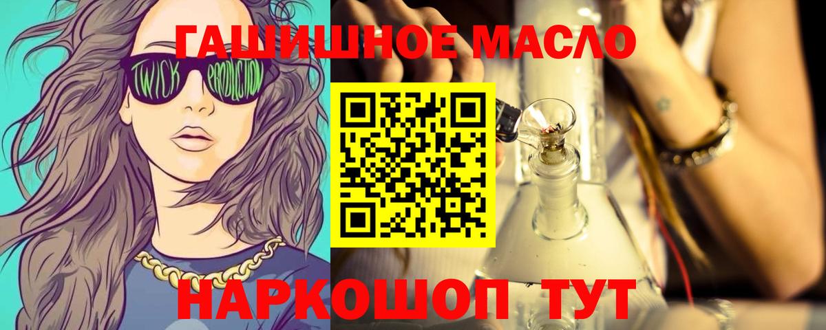 Дистиллят ТГК концентрат Вышний Волочёк