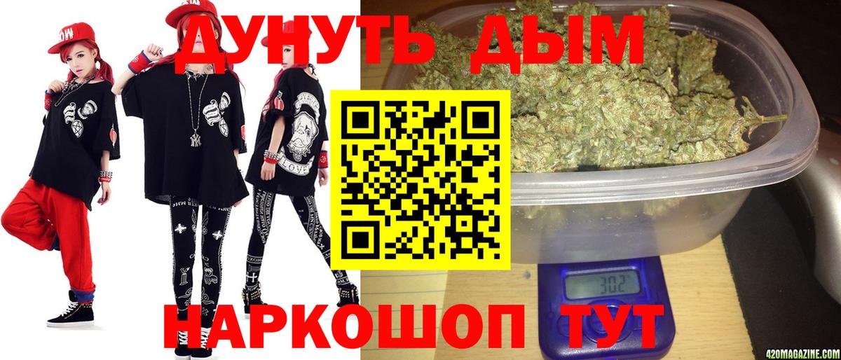 Марихуана план  Конопля MAZAR  Вход с VPN  Каннабис план  Вышний Волочёк 