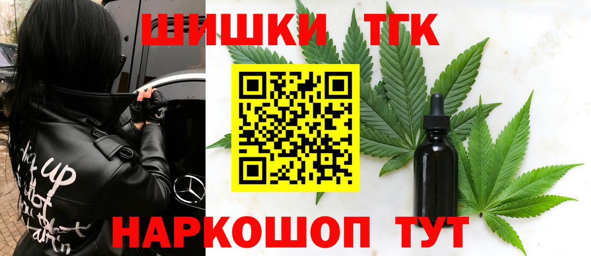 Бошки марихуана ГИДРОПОН Вышний Волочёк